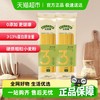 法麦趣 FIRMATCH 意大利面直条形500g*2意面速食通心粉速食家用挂面早餐儿童