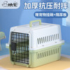 腆宠 宠物航空箱大号 猫咪航空箱猫狗 猫包猫笼外出车载猫箱狗狗托运