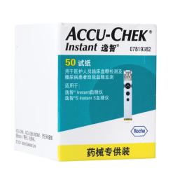 ROCHE luoshi 罗氏 ROCHE 罗氏 血糖仪家用血糖试纸 逸智型（100片试纸 100支采血针）
