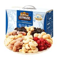 Three Squirrels 三只松鼠 每日坚果 益生菌坚果组合装 混合口味 750g