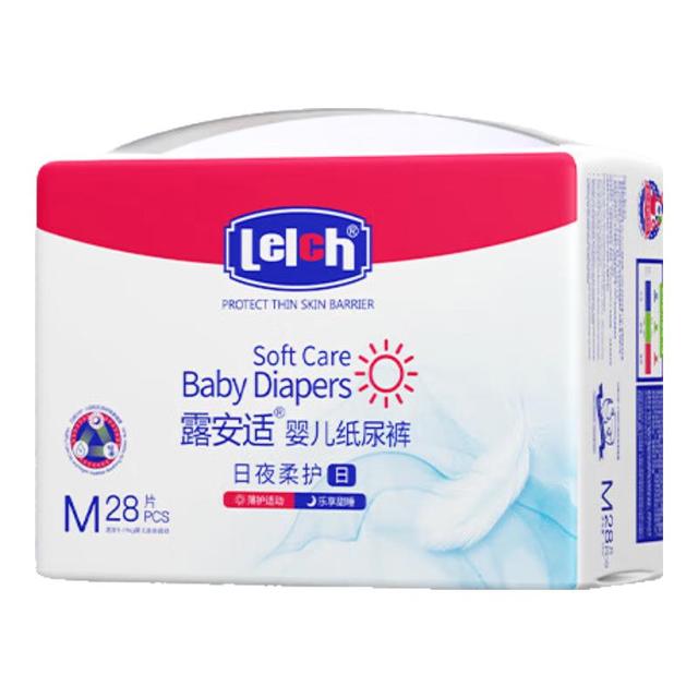 露安适 柔护羽柔裤mini纸尿裤M码28片（日用）婴儿尿不湿 透气干爽 日用纸尿裤M28片