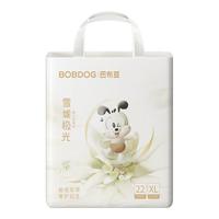 BoBDoG 巴布豆 雪域极光 纸尿裤裤XL44
