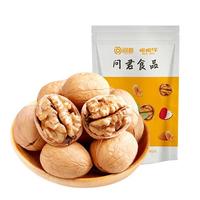 问君 高品质新疆阿克苏纸皮核桃200g/袋原味手剥生核桃 纸皮核桃200g