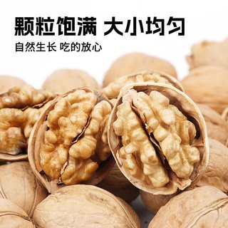 问君 新疆阿克纸皮核桃2500g/盒原味生核桃纸皮盒 纸皮核桃礼盒款2500g