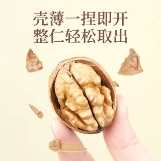 问君 新疆阿克纸皮核桃2500g/盒原味生核桃纸皮盒 纸皮核桃礼盒款2500g