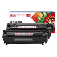 PRINT-RITE 天威 Q2612X 打印机硒鼓 双支装