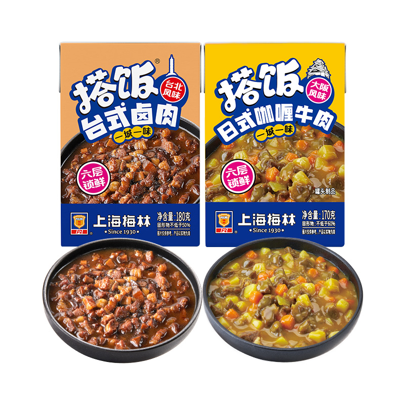 上海梅林搭饭系列台式卤肉咖喱牛肉常温预制菜