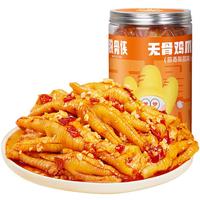 脱骨侠酸辣无骨鸡爪蒜香中辣1000g去骨凤爪休闲零食小吃酸辣鸡脚筋速食 蒜香中辣1000g*1罐