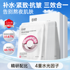 奕沃 EIIO 水光面膜补水抗皱紧致嘭弹保湿缓解敏肌面膜ello官方旗舰店