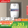 万和 E05-M2WM10-15 储水式厨宝 5L 上出水