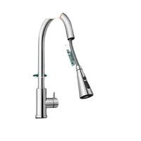  箭牌 ARROW AE4589-JZ 冷热抽拉龙头