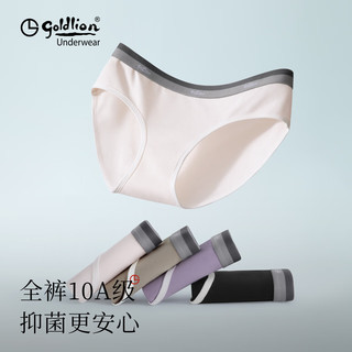 goldlion 金利来 10A级抗菌桑蚕丝 女士三角裤 玄黑色+锆石灰+月光灰)L (170/95)