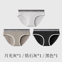 goldlion 金利来 10A级抗菌桑蚕丝 女士三角裤