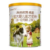 Hyprocal1897 新国标 较大婴儿配方奶粉  2段 400g 1罐