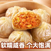 鲜怡乐纸皮烧麦皮薄软糯速冻半成品营养优选早餐加热即食速冻食品