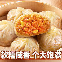 鲜怡乐纸皮烧麦皮薄软糯速冻半成品营养优选早餐加热即食速冻食品