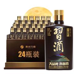 习酒 酱香小習酒53度酱香型  53%vol 100mL 24瓶 白酒整箱批发