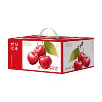 Mr.Seafood 京鲜生 车厘子 JJJ级 果径30-32mm 1.5kg 礼盒装