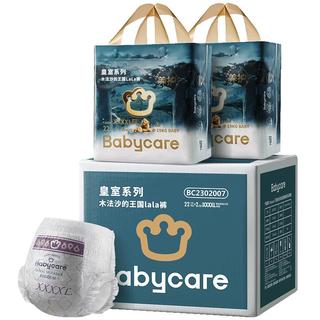 babycare 木法沙的王国拉拉裤 XXXXL 44片