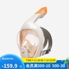 迪卡侬 DECATHLON 儿童浮潜面罩 5426035 潜水装备