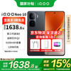 iQOO Neo10 5G手机 12GB+256GB 疾影黑