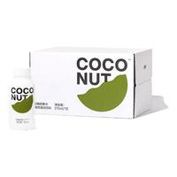 SATURNBIRD COFFEE 三顿半 0糖新椰汁 275ml*12瓶