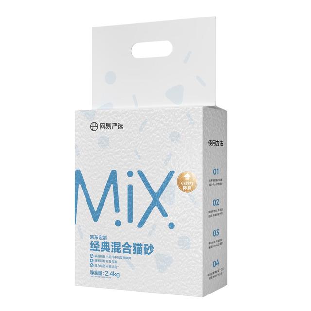 网易严选 混合猫砂 6包×2.4kg