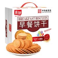 嘉士利饼干零食 营养早餐饼干红枣味690g/箱 休闲零食独立小包装