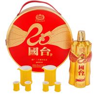 GUOTAI 国台 建厂二十周年纪念 53%vol 酱香型白酒 1000ml 礼盒装