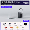 Barbarous Growth 办公室桌面溪流生态小型观赏斗金鱼超白玻璃自循环懒人侧滤水族缸