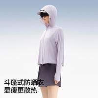 【显瘦斗篷款防晒衣】301UVP凉感防晒衣吸湿速干透气护手背