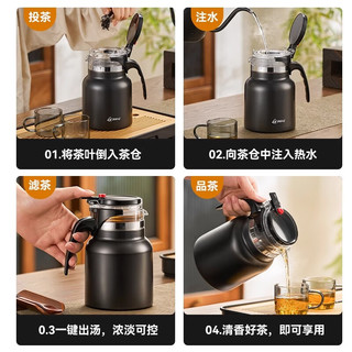 天喜保温水壶大容量316茶水分离泡茶杯焖茶壶家用飘逸杯泡茶壶 保温泡茶壶-典雅黑 800ml