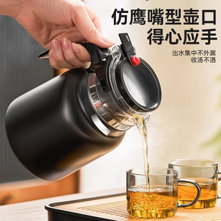 天喜保温水壶大容量316茶水分离泡茶杯焖茶壶家用飘逸杯泡茶壶 保温泡茶壶-典雅黑 800ml