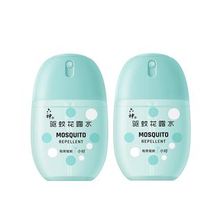 【六神驱蚊蛋】有效驱蚊7h六神驱蚊花露水50ml*2无惧蚊叮