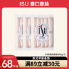 ISU 意口艺 牛奶鸡肉香肠300g*3