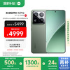 小米 Xiaomi 15 Pro 5G手机 16GB+512GB 云杉绿 骁龙8至尊版
