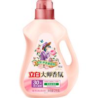 立白 大师香氛乌木玫瑰柔顺剂2kg 30天持久留香 专效去毛球 防静电