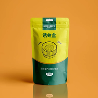 格林盈璐 Greenyellow 仿生诱蚊剂 诱蚊盒