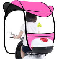 沃沃小镇 WOWOTOWN 电动电瓶车雨棚蓬可拆卸摩托车防雨防晒挡风挡雨罩遮阳伞