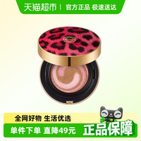 dpc 韩国豹纹气垫bb霜女保湿遮瑕持久不脱妆提亮肤色隐形毛孔