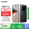 荣耀 HONOR GT Pro 手机 16GB+512GB 幻影黑