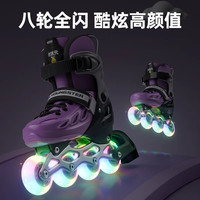 小状元轮滑鞋儿童溜冰鞋女童滑冰旱冰初学者6-12岁男童专业轮滑鞋 M码【适合31-36码】不闪