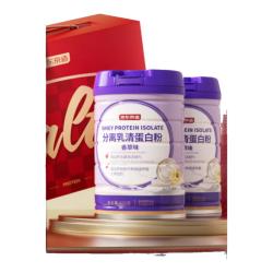 京东京造 分离乳清蛋白粉600g*2罐 超99%分离乳清成人礼盒礼品礼物中老年