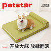 PETSTAR 猫狗睡垫 猫狗窝四季通用可拆洗宠物床垫 M码