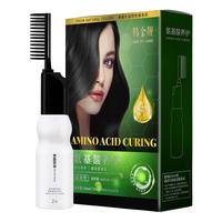 3盒丨氨基酸染发剂植物滋润养护持久固色头发