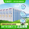 纽仕兰 【进口】新西兰纽仕兰4.0g蛋白质低脂牛奶250ml*24盒高钙早餐整箱