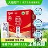 纽仕兰 【进口】纽仕兰4.0蛋白质全脂高钙纯牛奶年货端午送礼盒儿童学生