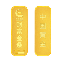 中国黄金黄金_中国黄金China Gold GX4A001 财富金条2g Au9999