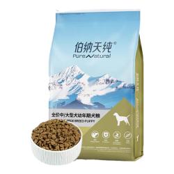 伯纳天纯 joy联名系列 羊肉蔓越莓中大型犬成犬狗粮 15kg