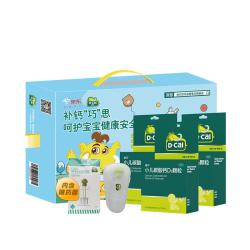 迪巧 小儿碳酸钙d3颗粒20袋*3盒儿童钙婴幼儿冲剂液体钙补充0香精0色素含维生素d